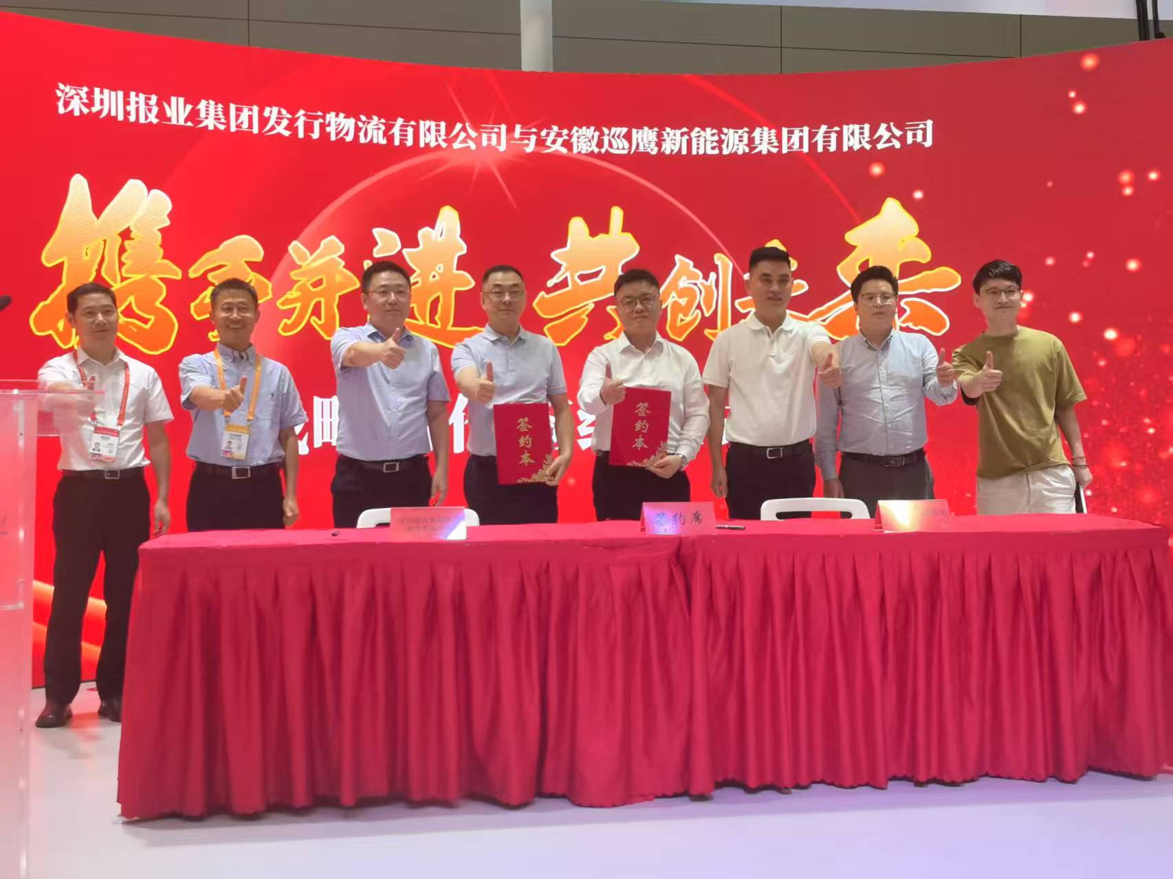 正在上传...