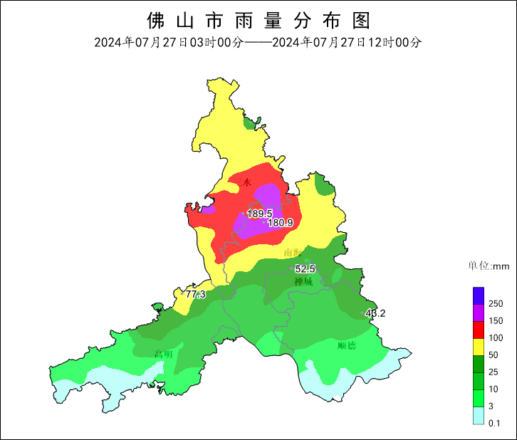 7月27日3时至12时我市雨量分布图。.png