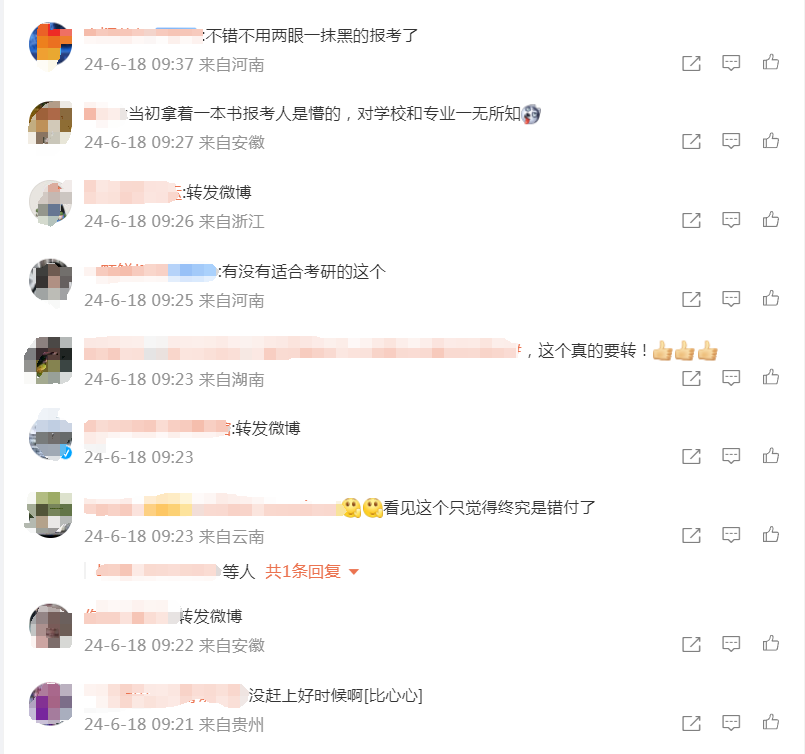 正在上传...