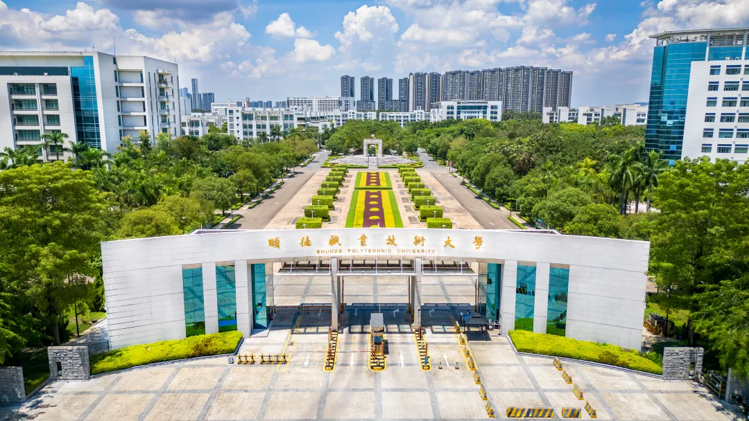顺德职业技术大学严正声明:假的!