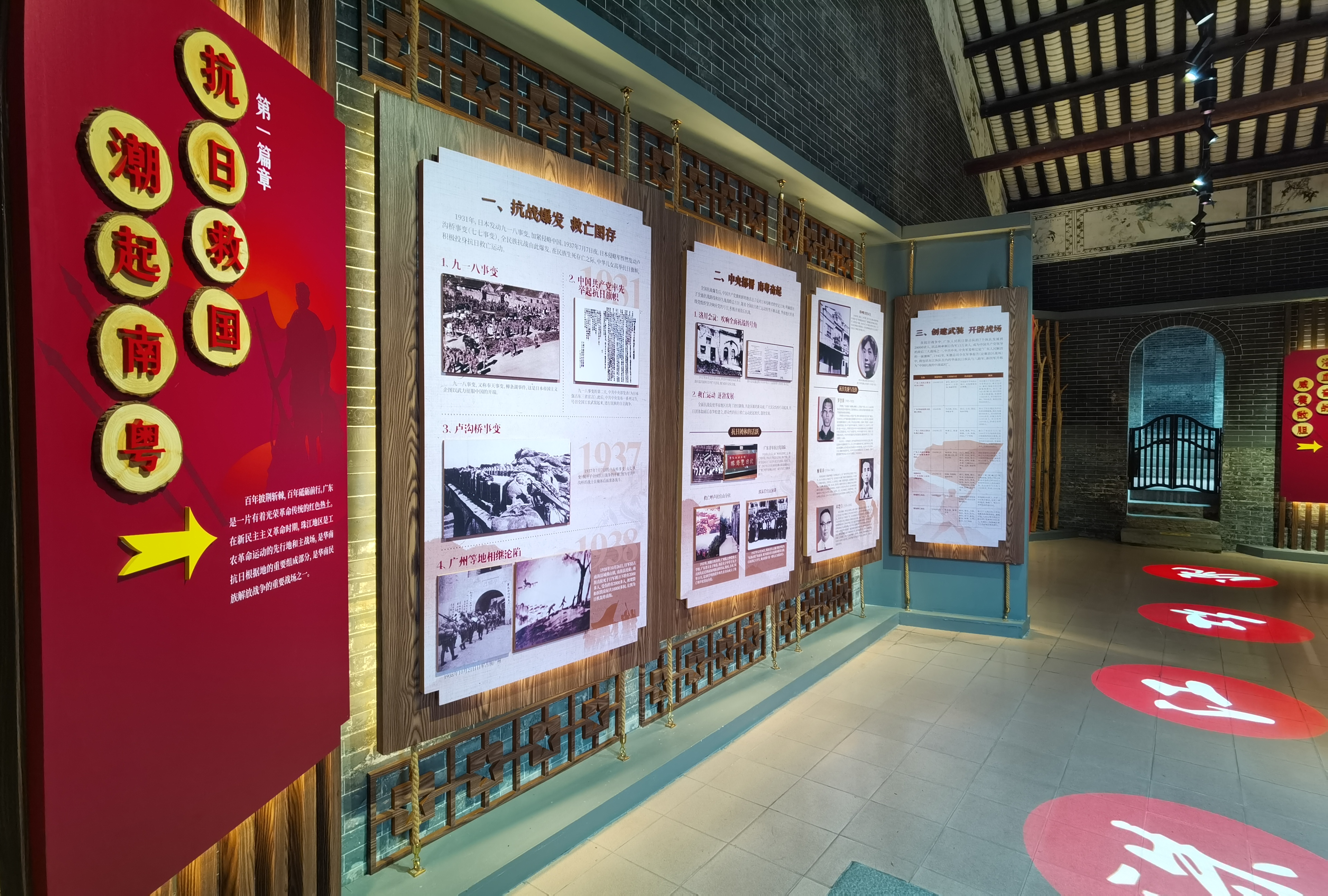 插图5:珠江纵队独立第三大队队部旧址的展陈。通讯员供图