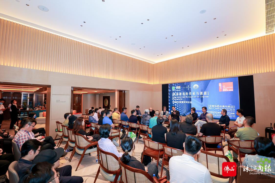 6月9日下午,"岭南建筑的传承与创新"系列圆桌沙龙活动在逢简·蓝舍