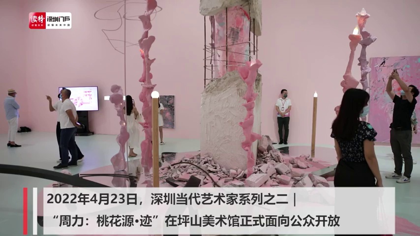 深圳艺术家周力跨越近二十年的艺术探索