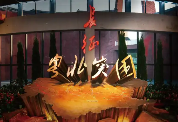 重温烽火岁月，感悟长征精神！《长征·粤北突围》图片展在禅城展出