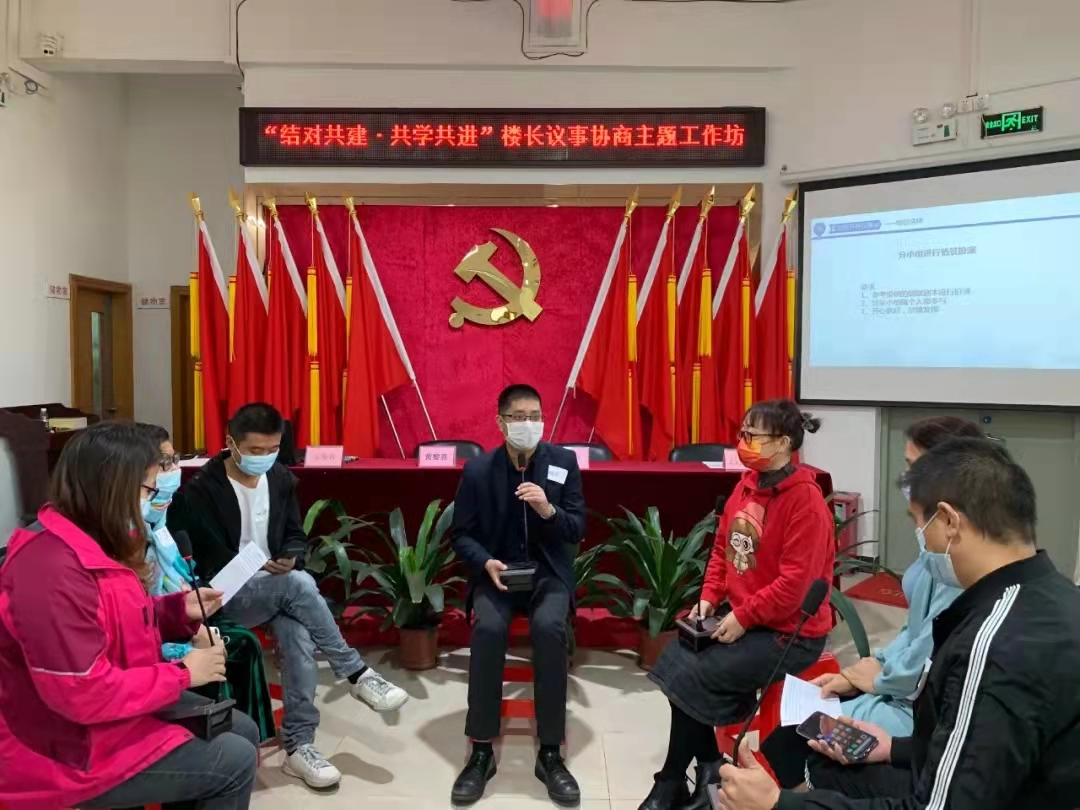 罗湖社区和罗村社区共同开展“结对共建·共学共进”楼长议事协商主题工作坊