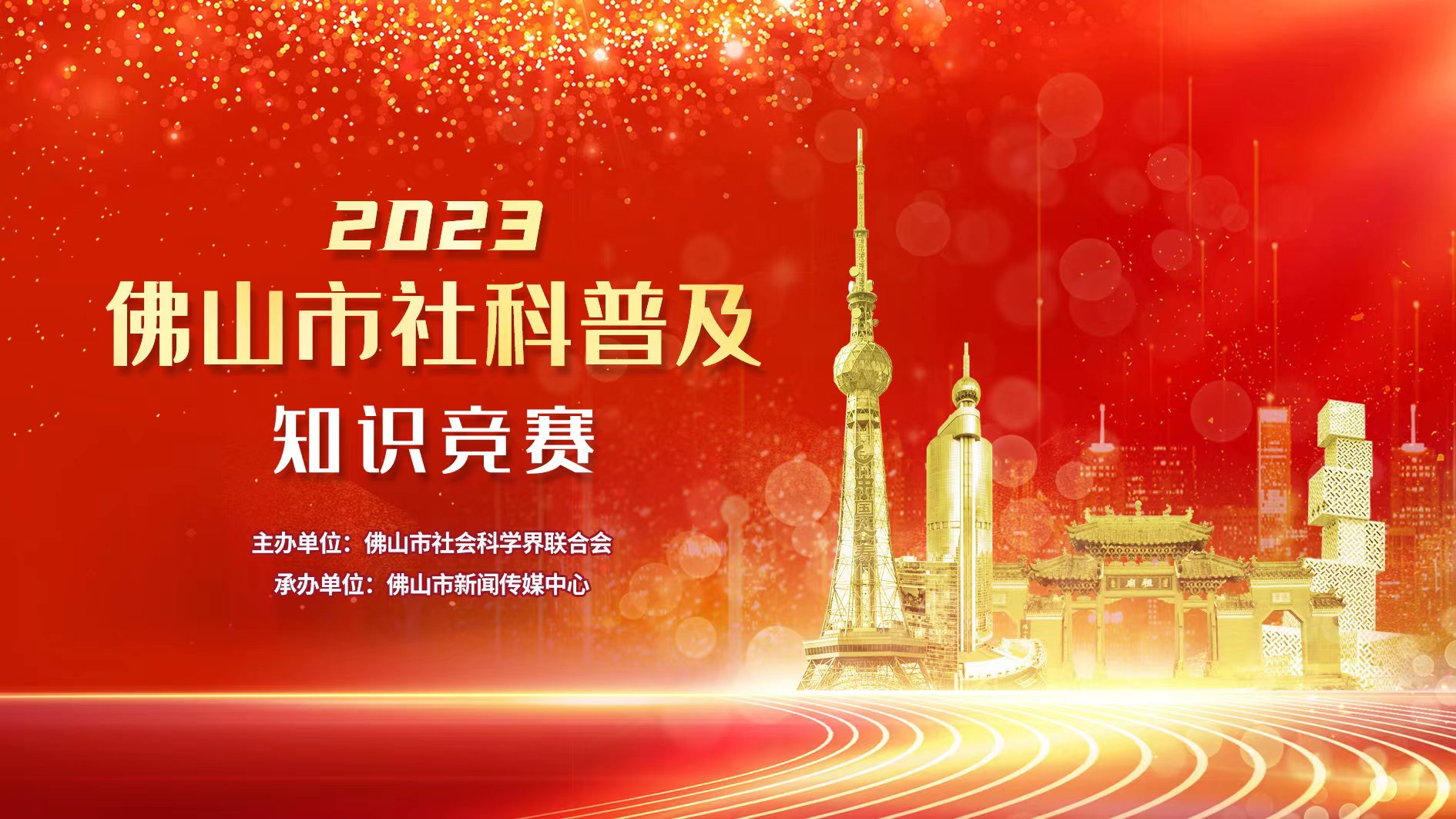 微信图片_20230301184939.jpg