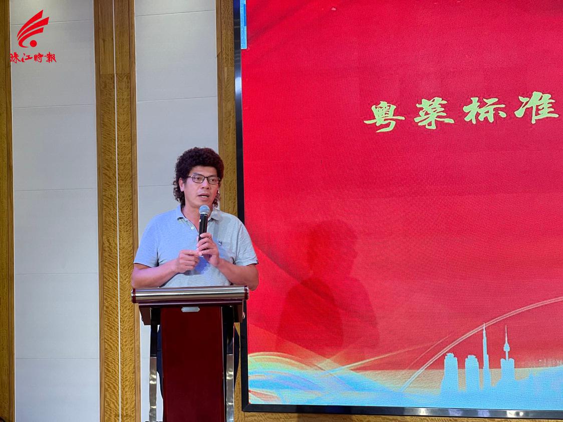 粤菜标准化服务试点单位代表发言.jpg
