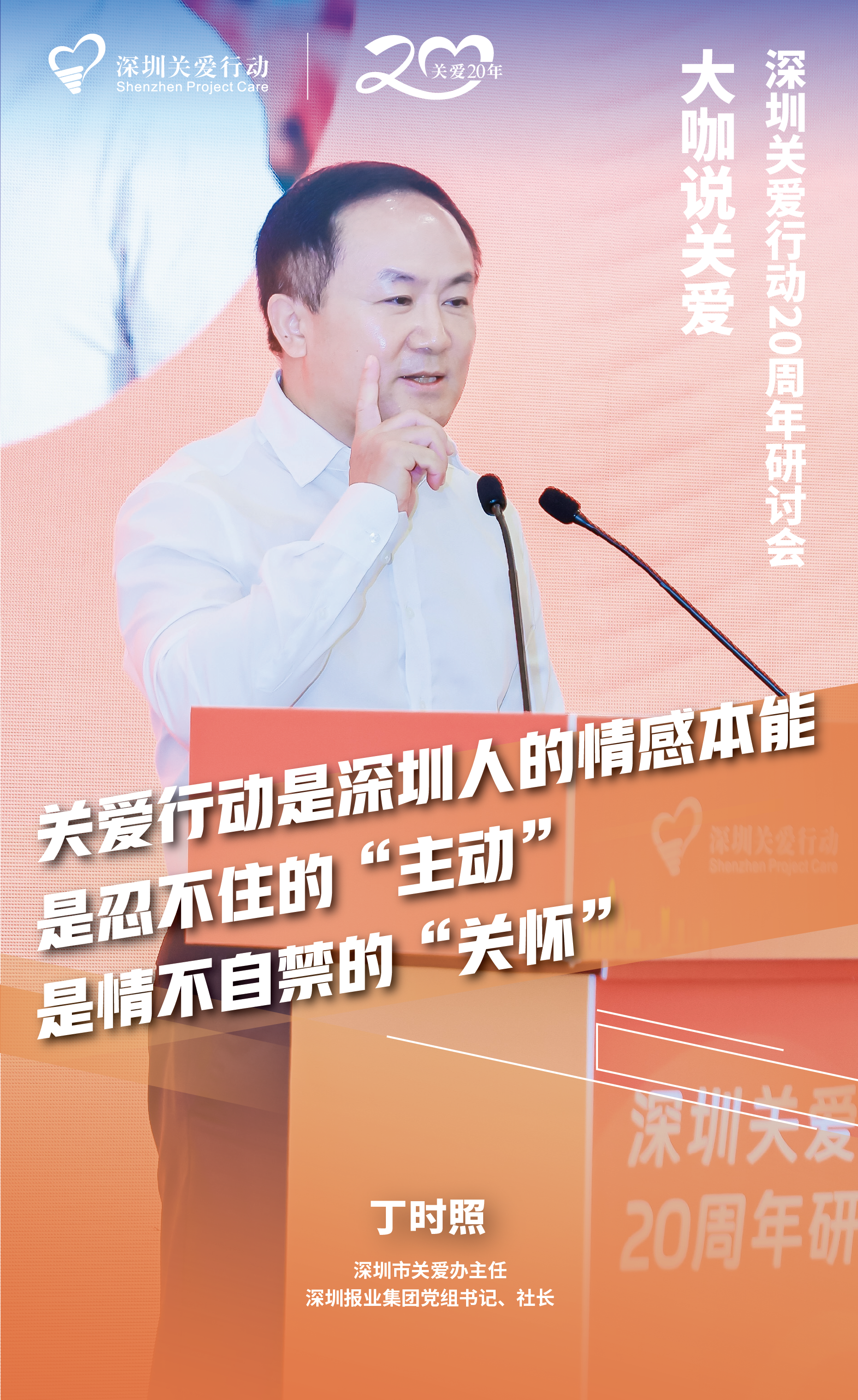 正在上传...