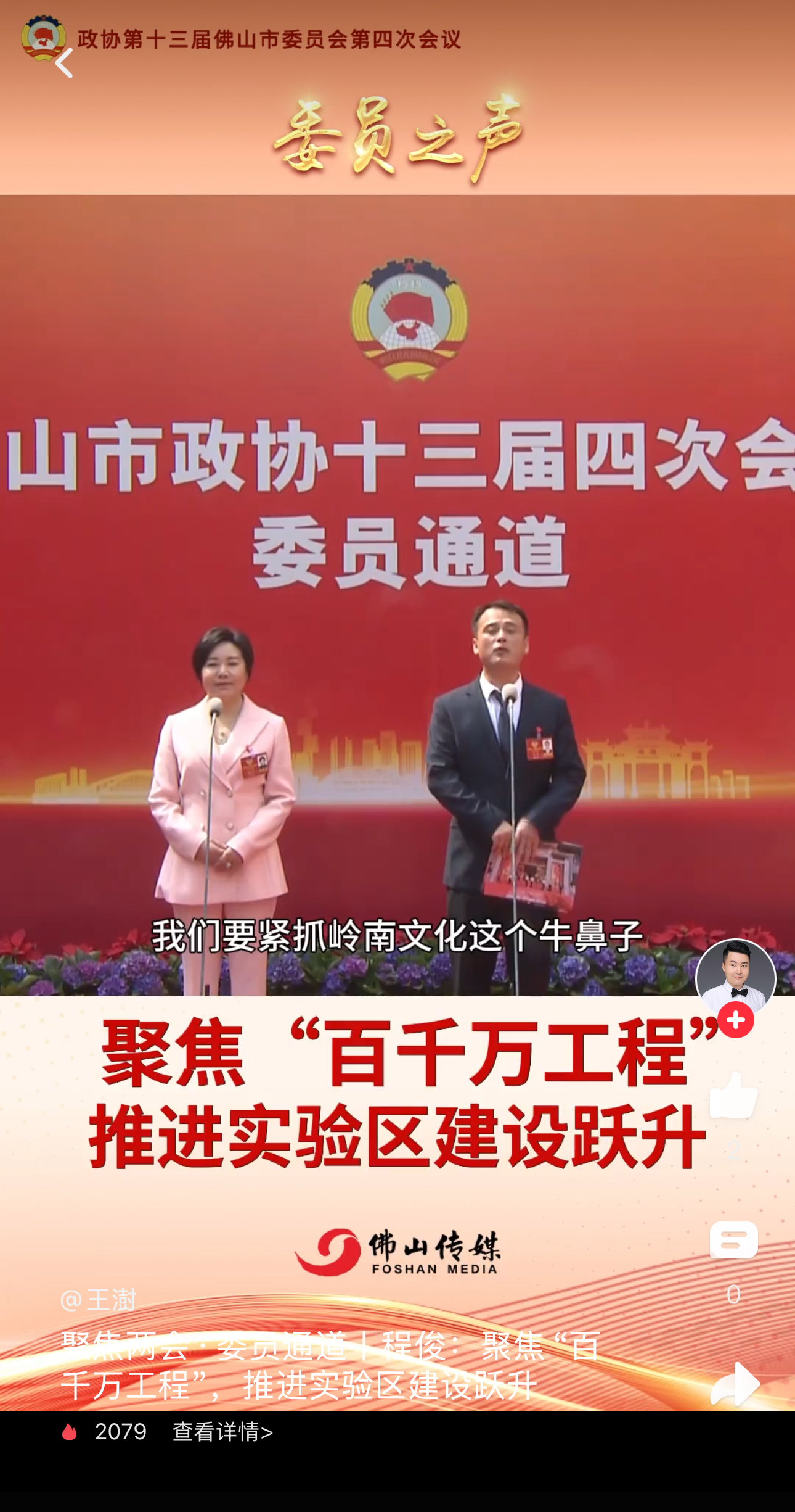 微信图片_20250221232345.jpg