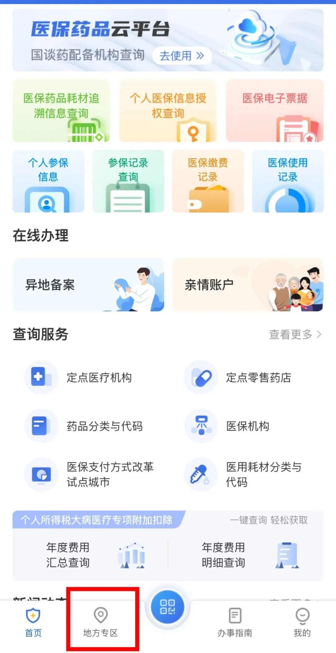 比价2.jpg