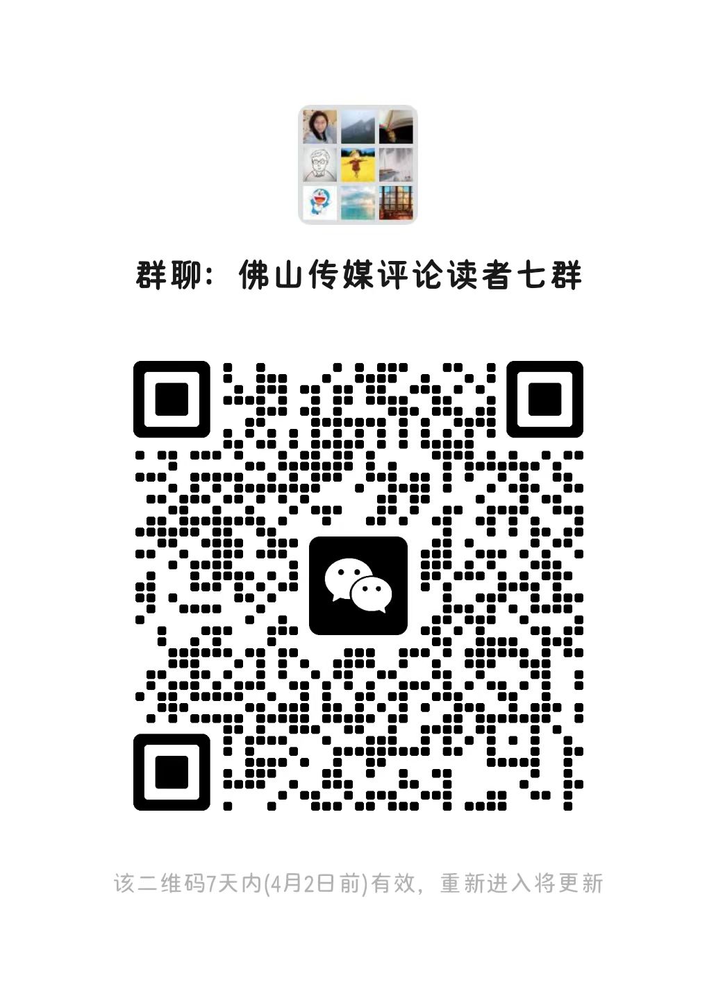 欢迎加入评友汇交流.jpg