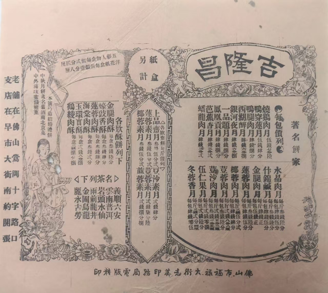 微信图片_20240912110101.jpg