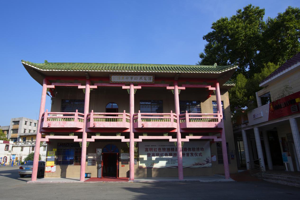 三谭革命事迹展览馆.jpg