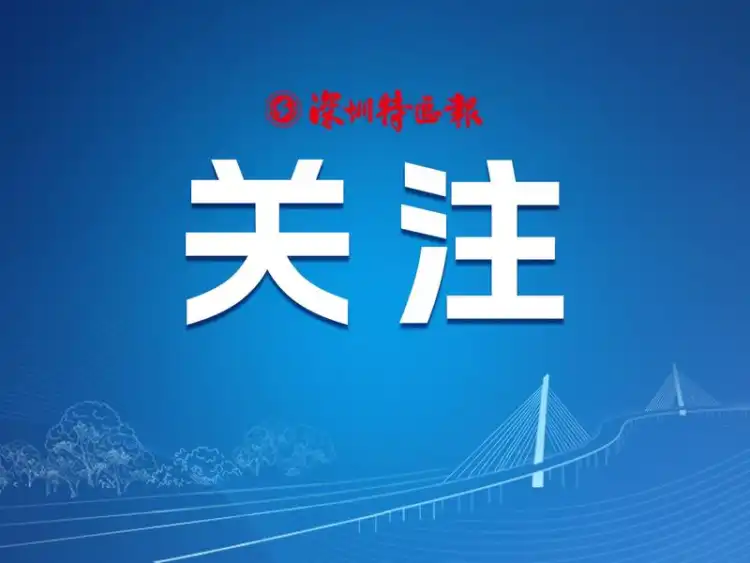 广东9个案例入选国家首批要素市场化配置综合改革试点创新举措