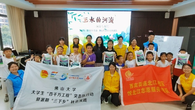 7月16日，佛山大学河小青志愿队在北江社区开展活动.png
