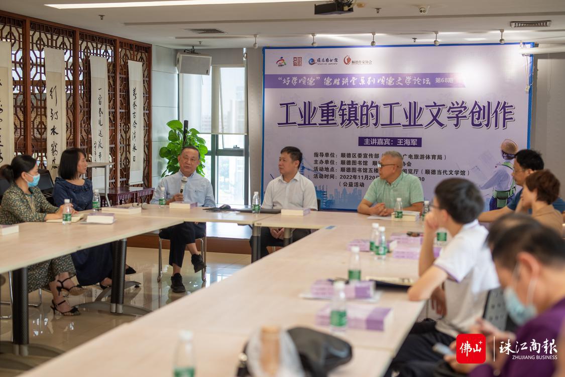 座谈会上,嘉宾纷纷发言。_proc.jpg