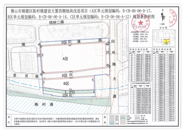 地块说明图。 地块说明图。
