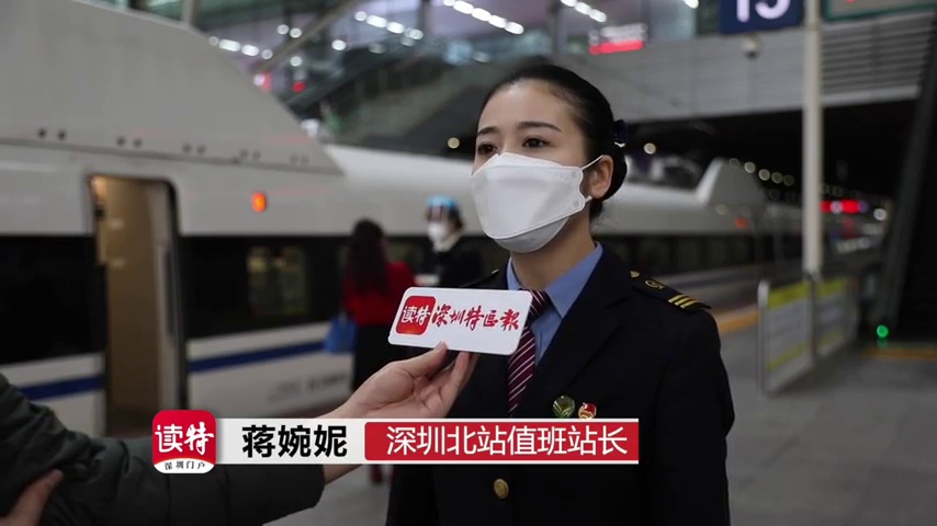 深圳这些站还有余票！回家的火车票看这里