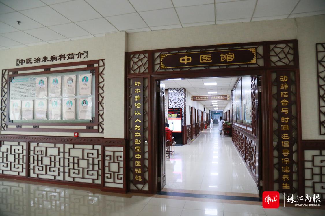 坚持中西并重,打造具岭南特色中医馆。.jpg