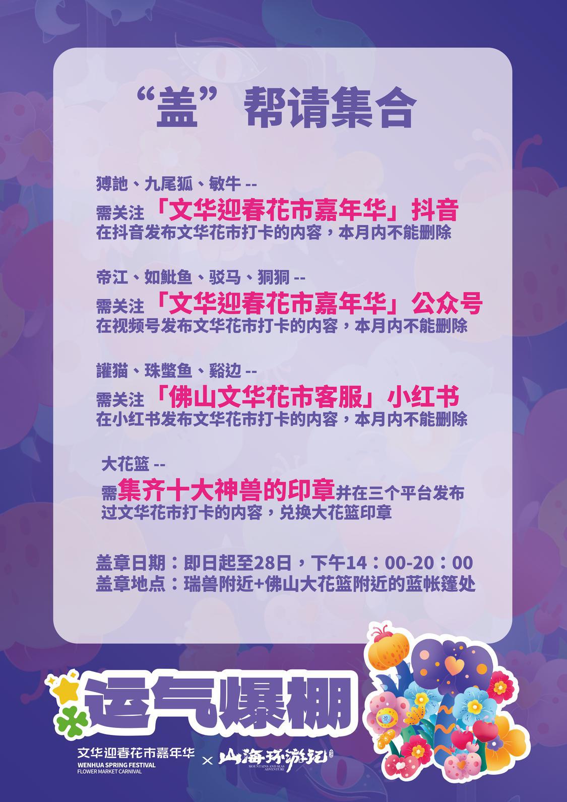 微信图片_20250123201616.jpg