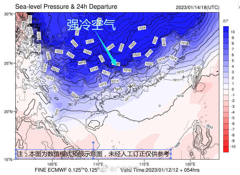 14日夜间,强冷空气自北向南影响广东.jpg