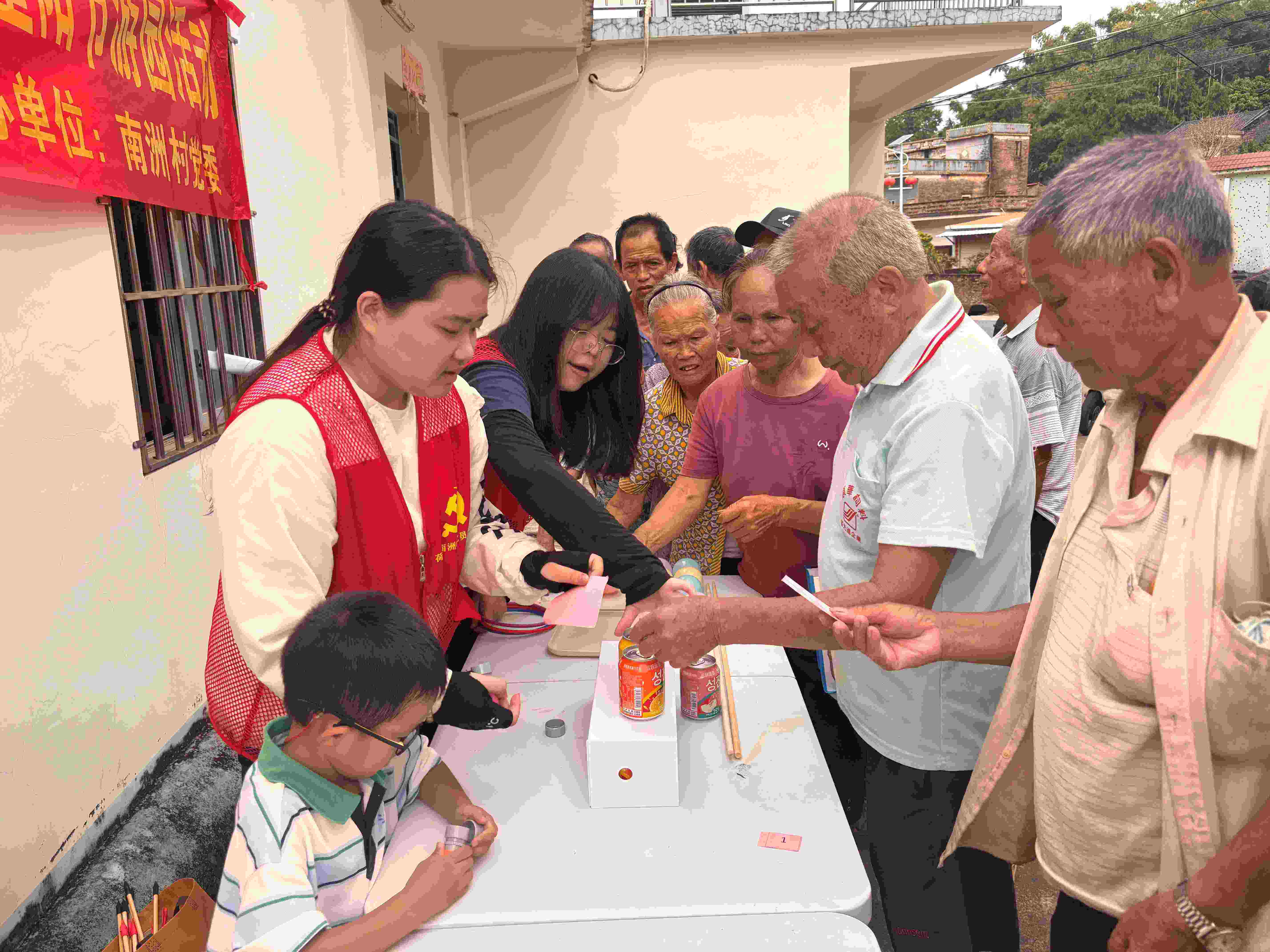 党建引领暖重阳！高明南洲村举行趣味游园活动