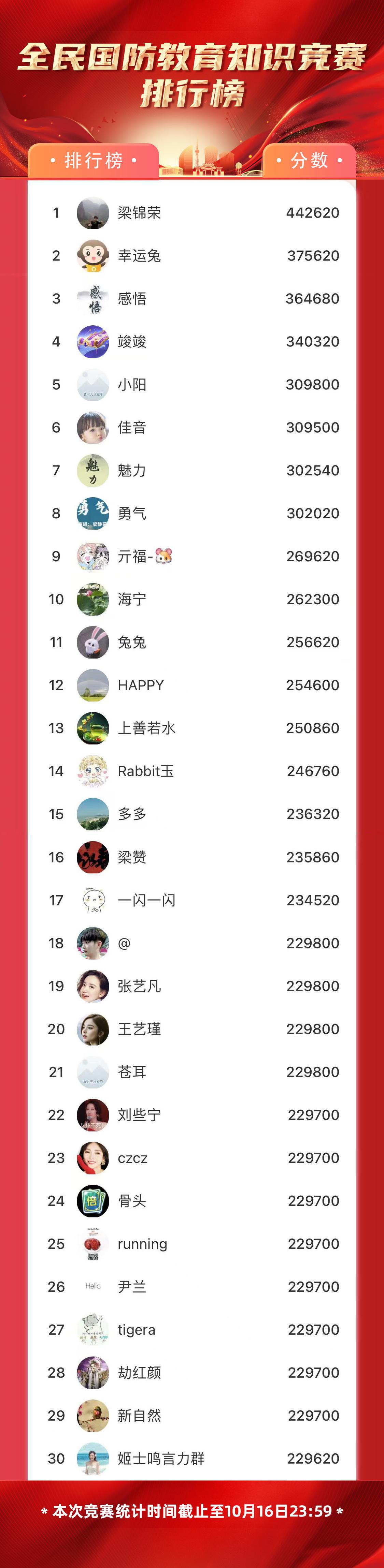 微信图片_20241026155900.jpg