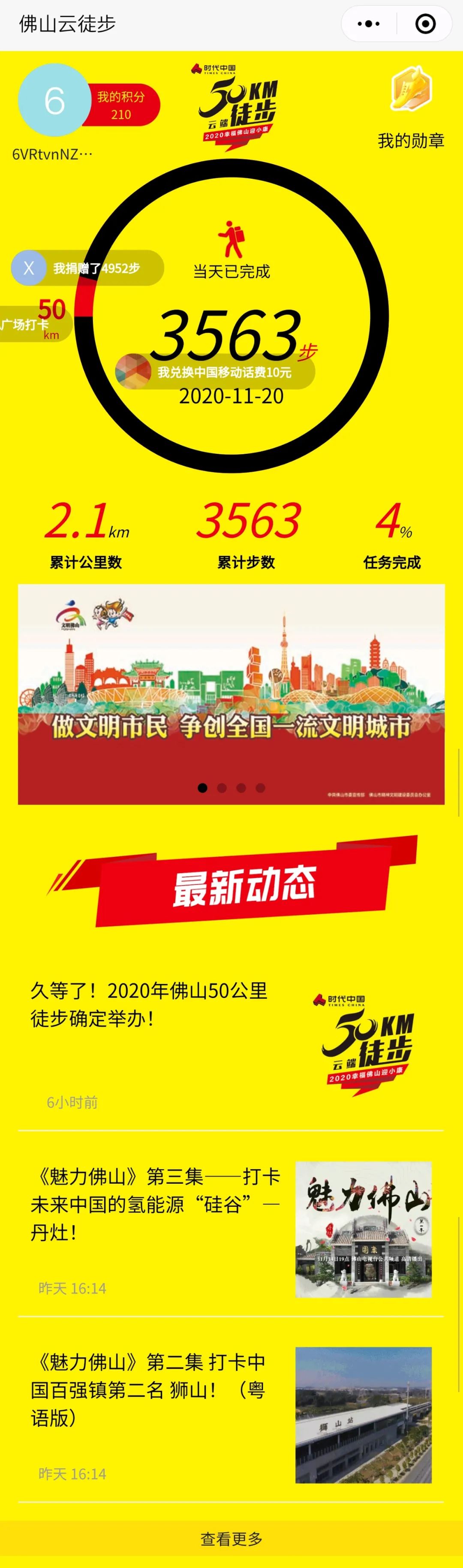 微信图片_20201120184944.jpg