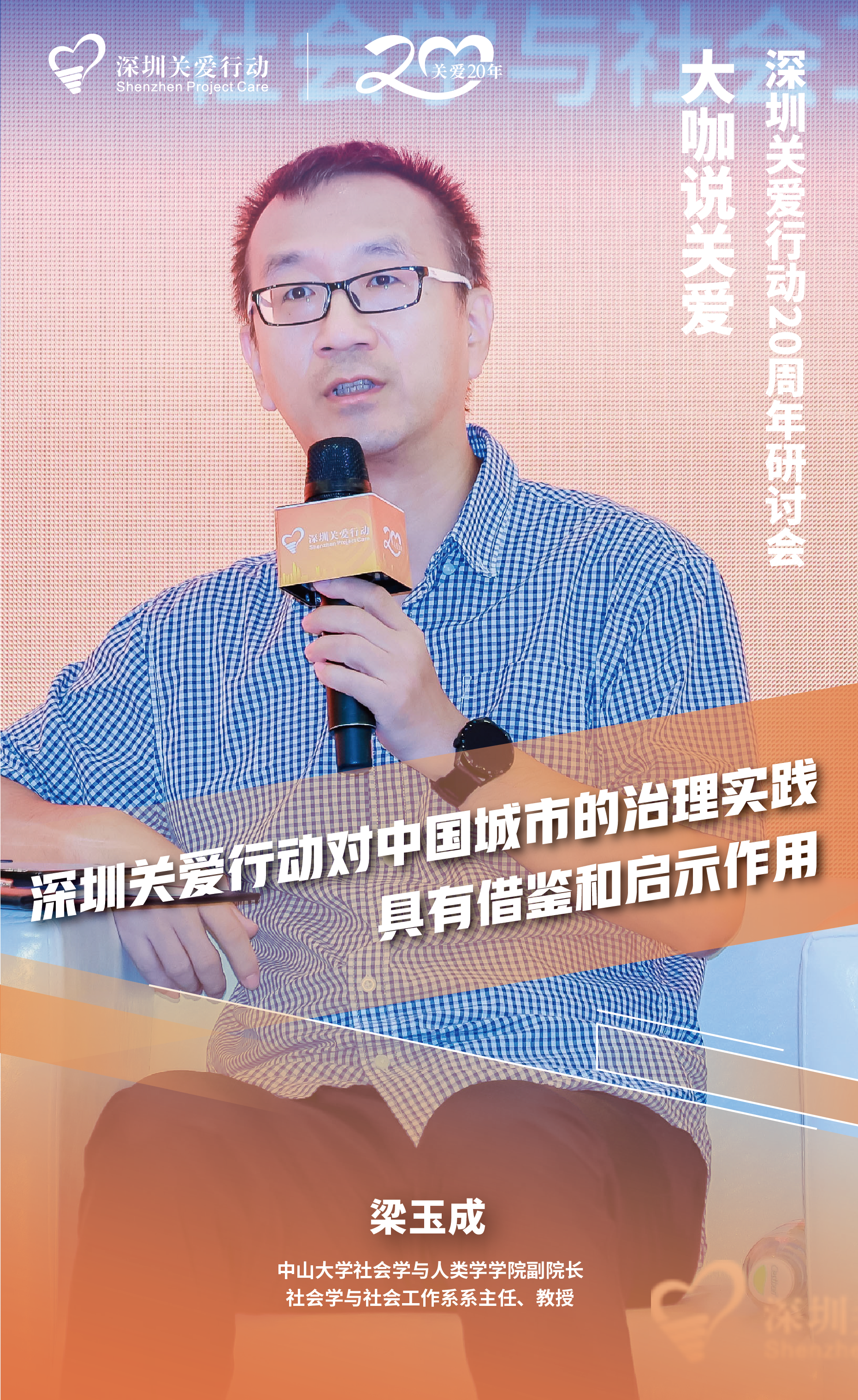 正在上传...
