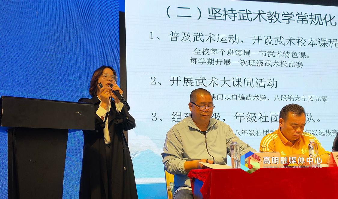 会上,部分学校代表分享了武术进校园试点工作的经验和成果.jpg