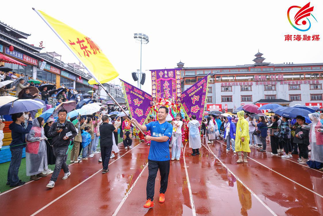 广东狮山咏春足球队奔赴“千里之约”参加贵州村超。.jpg 广东狮山咏春足球队奔赴“千里之约”参加贵州村超。.jpg
