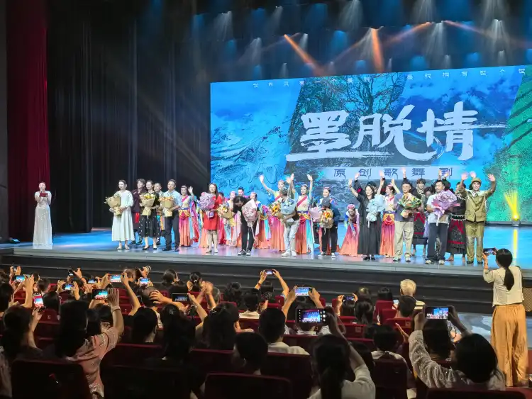 升级版原创民族歌舞剧《墨脱情》在佛山精彩上演