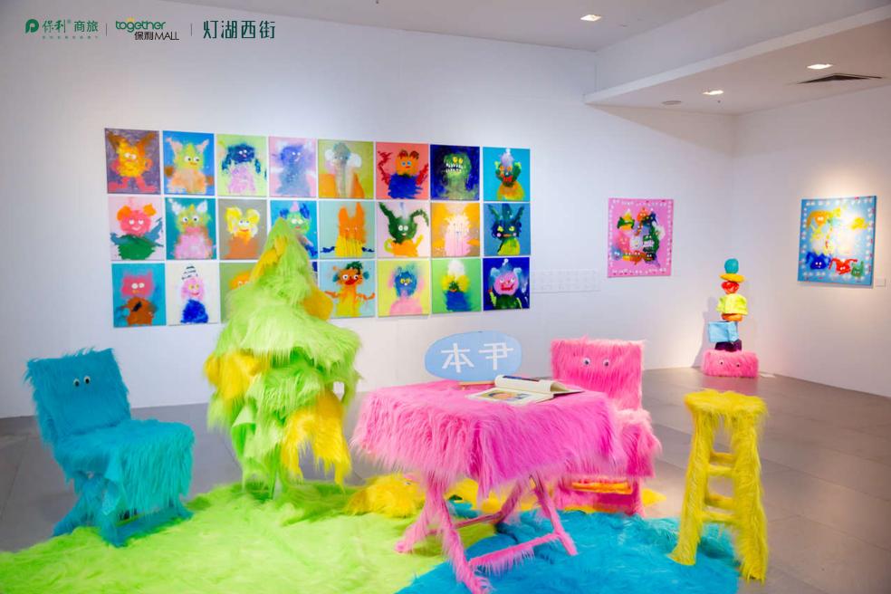 保利MALL兔年当代艺术展.jpg