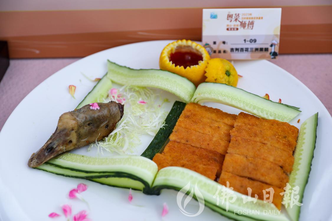 银牌菜 选手姓名:邓振锋 菜肴名称:《吉(4834592)-20230424204328.jpg
