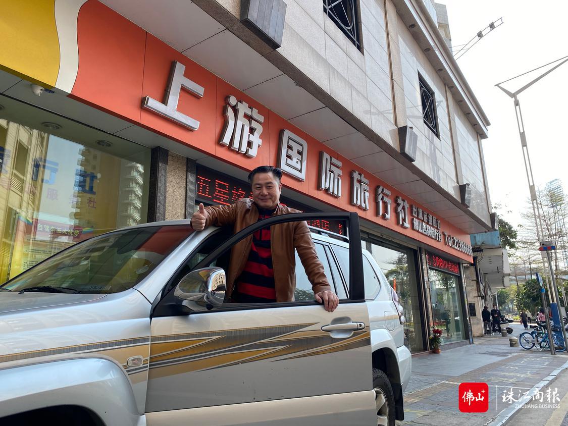 广东自驾游协会副会长、上游国旅执行董事廖海东有着二十多年丰富的自驾游团队活动经验，堪称顺德旅游市场自驾游资深行家。.JPG