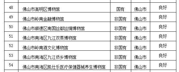 微信图片_20221025124801.png