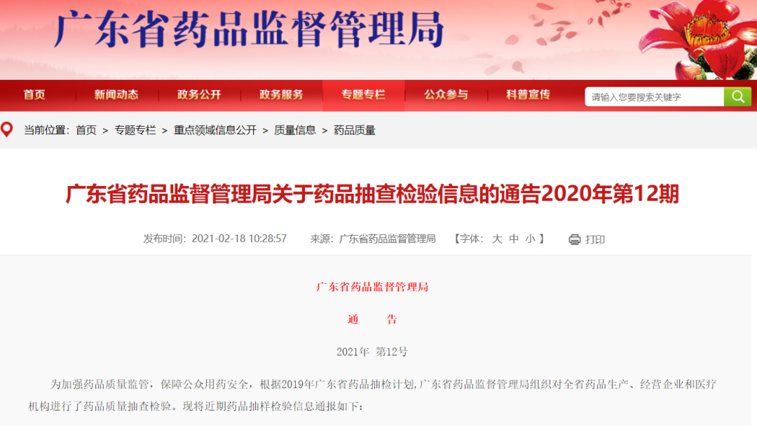 微信图片_20210222093742.png