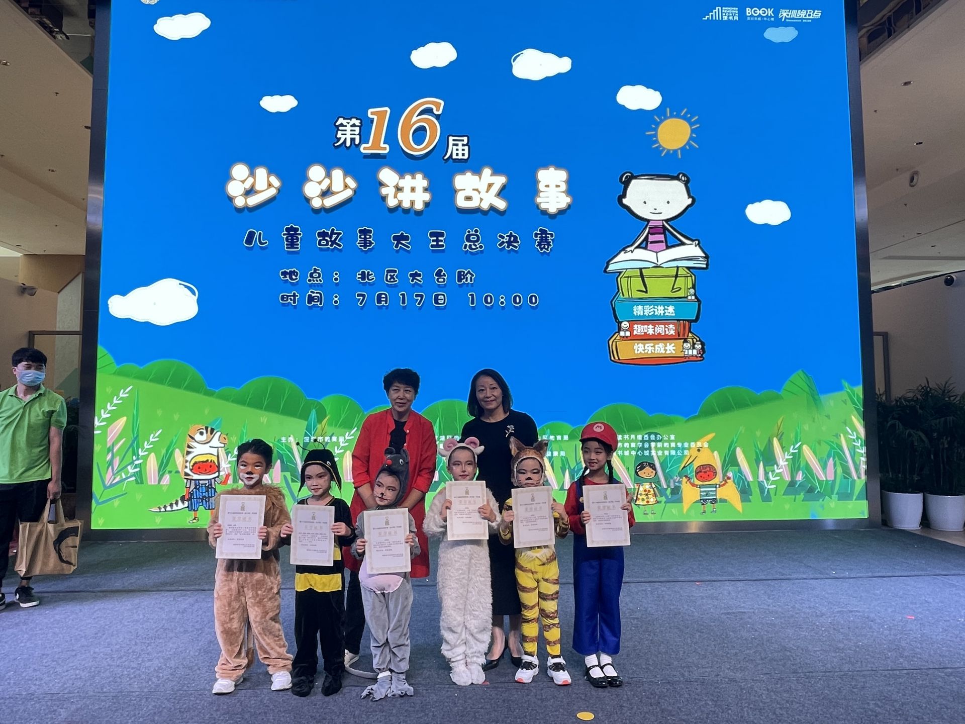 正在上传...