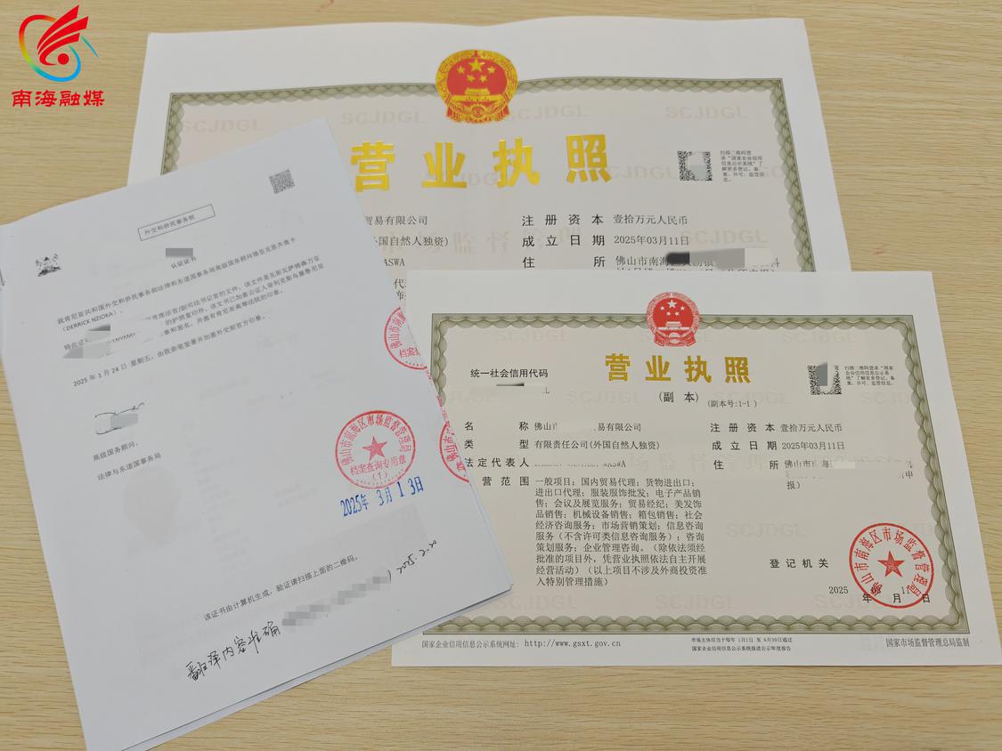 “三地互认”新政首个成功案例.jpg