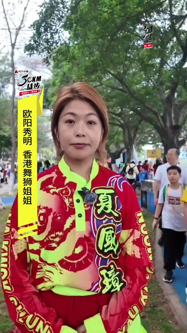 视频 | 六米长的狮子，舞起来你见过没？