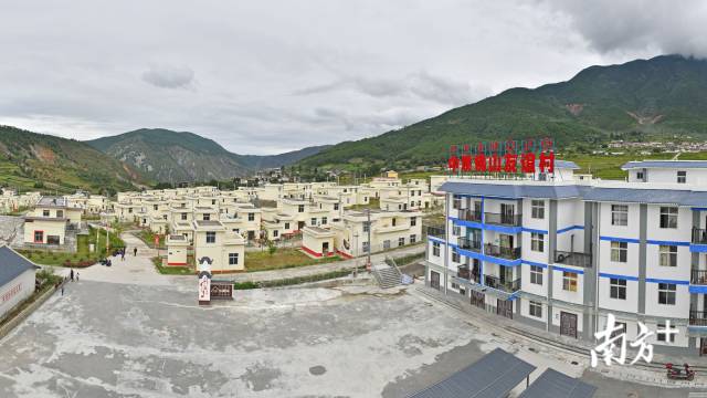 在国家支持和佛山援建下,中坝村建起了3个集中安置点。 在国家支持和佛山援建下,中坝村建起了3个集中安置点。