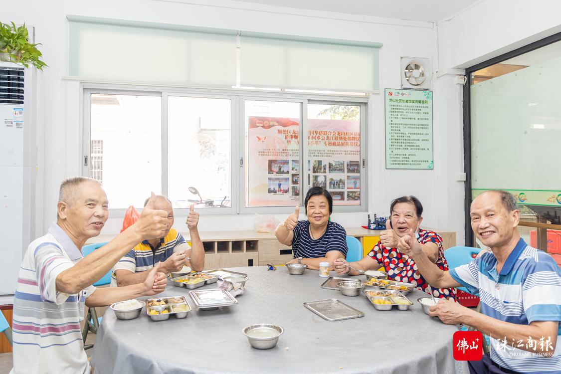 9月5日,龙山社区长者正在龙江镇龙山长者综合服务中心内享用爱心午餐。珠江商报记者林安迪摄 (3).jpg
