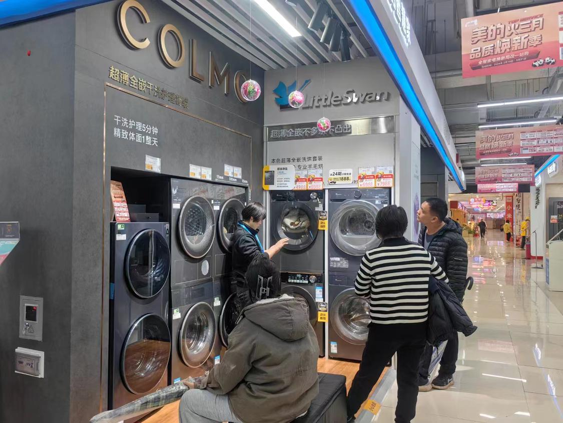 微信图片_20240319172031.jpg