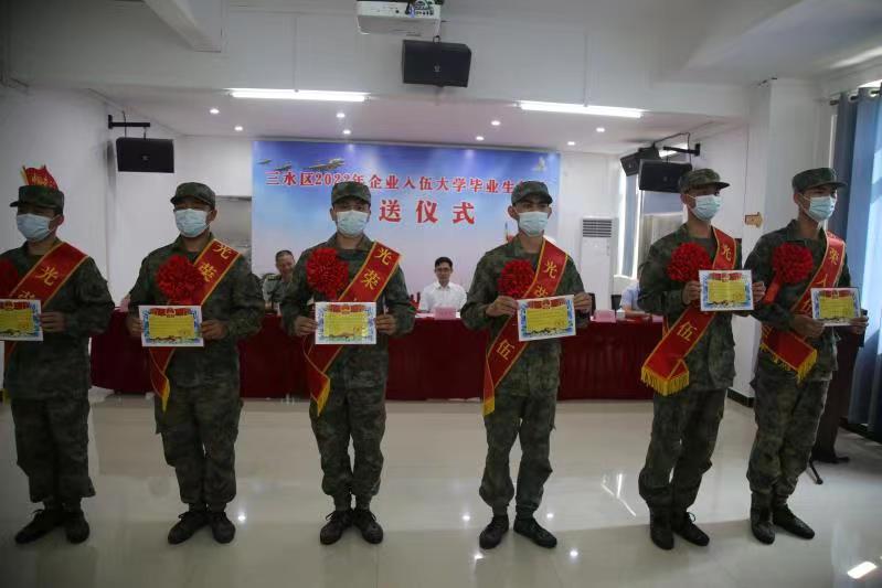 6名来自企业的新兵将奔赴军营。通讯员供图.jpg