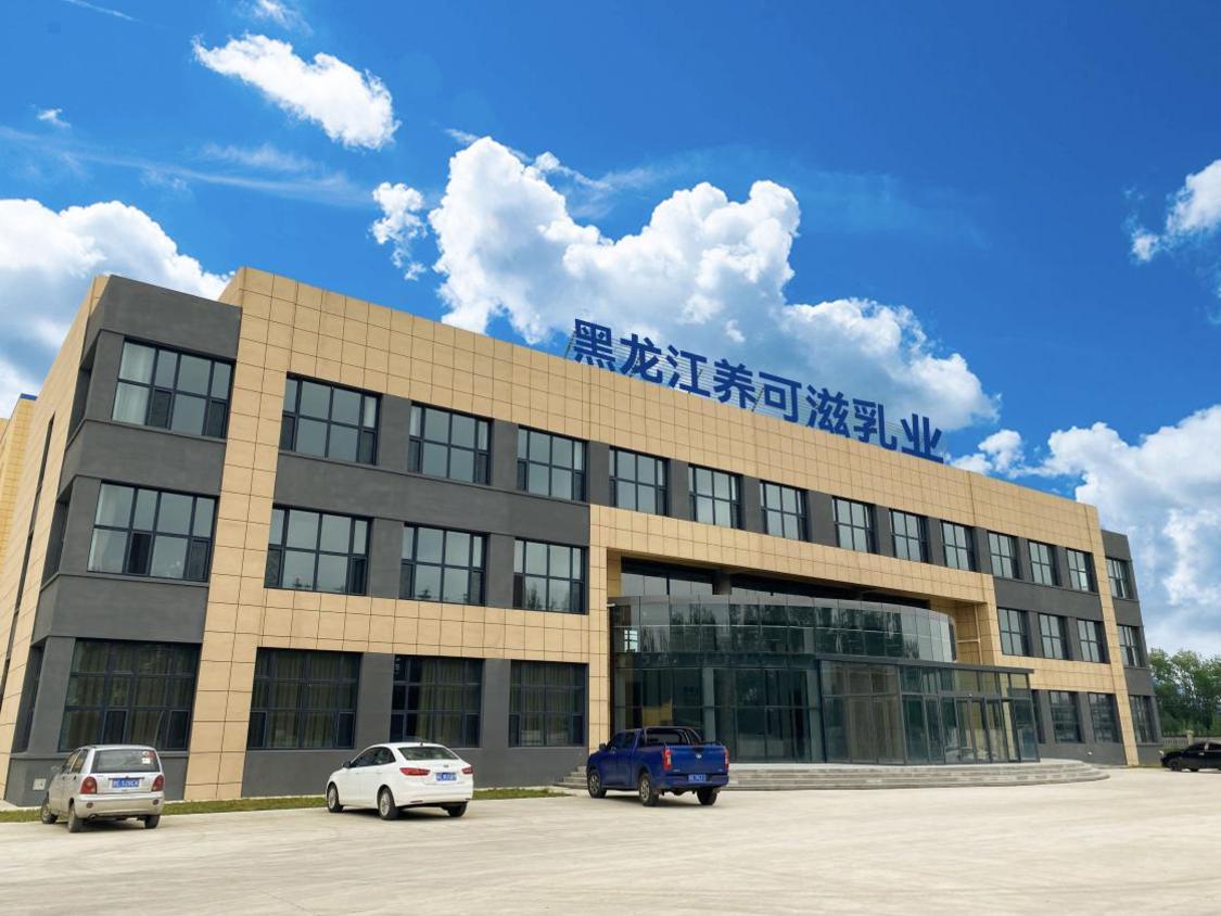 卡倍多全新战略布局东北,在黑土地建设羊奶全产业链,投资黑龙江养可滋乳业。.png