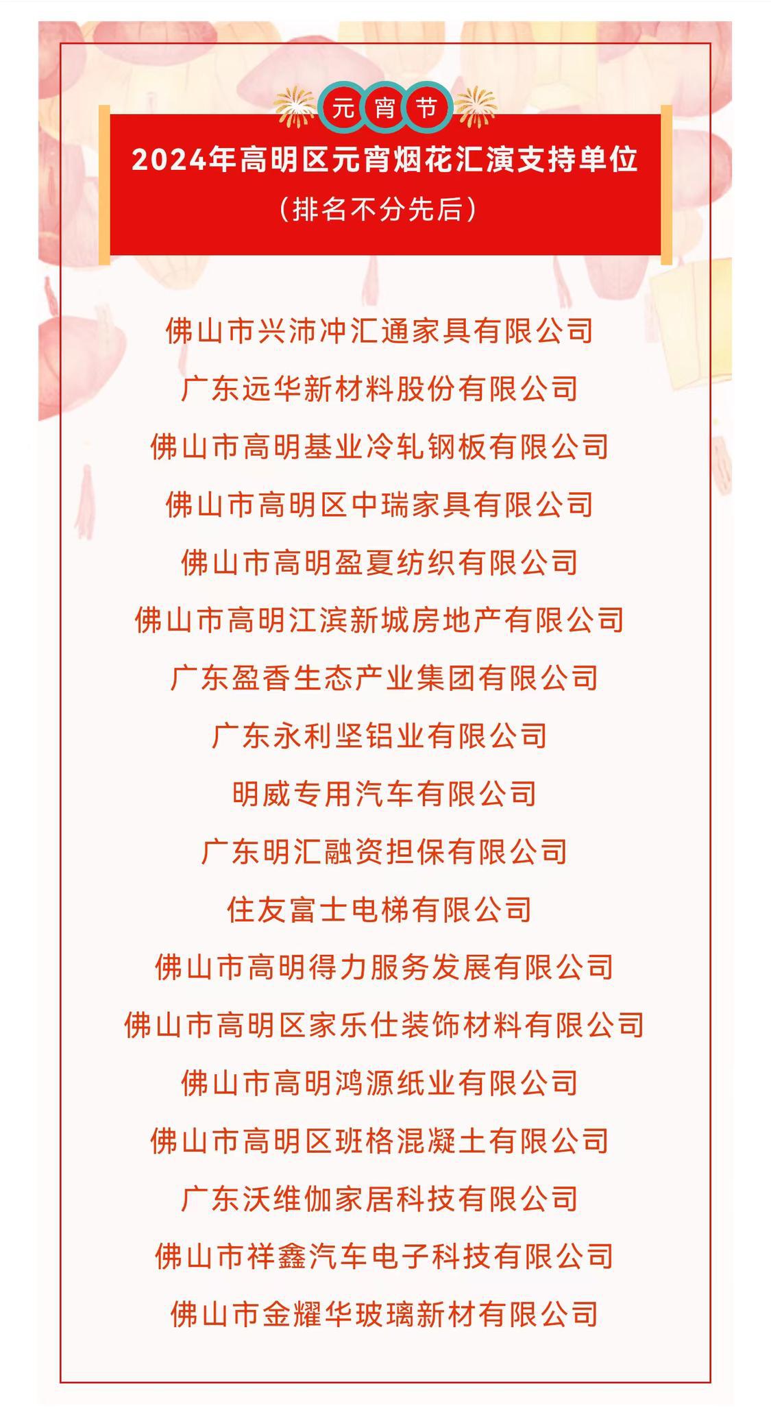 微信图片_20240225095847.jpg