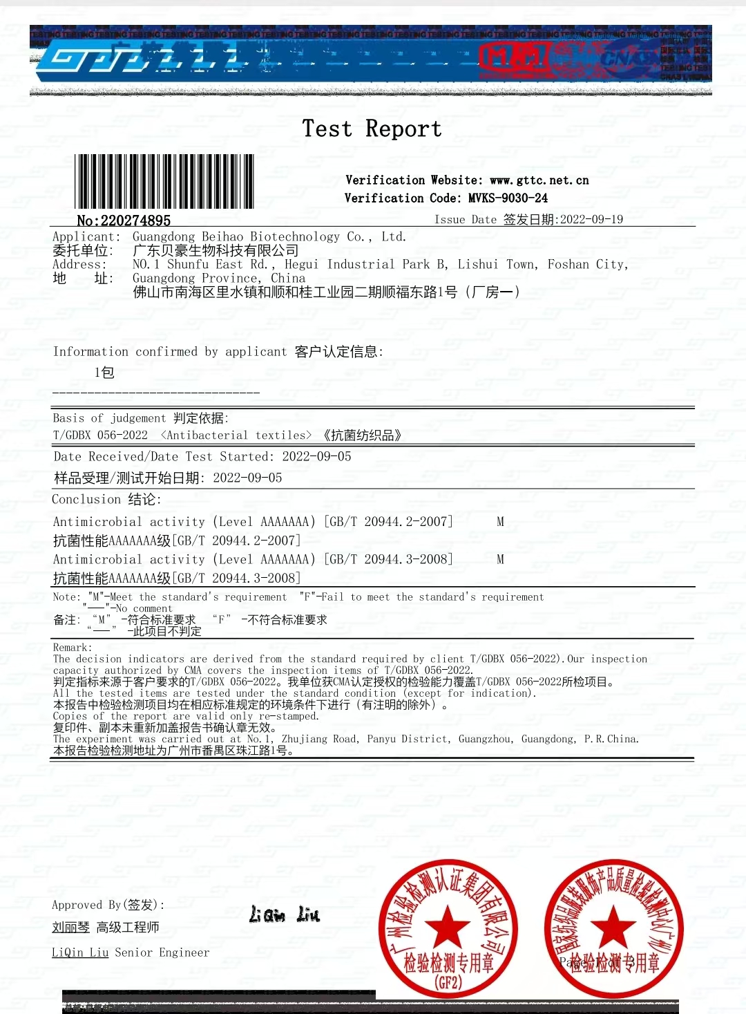 微信图片_20240921101025.jpg