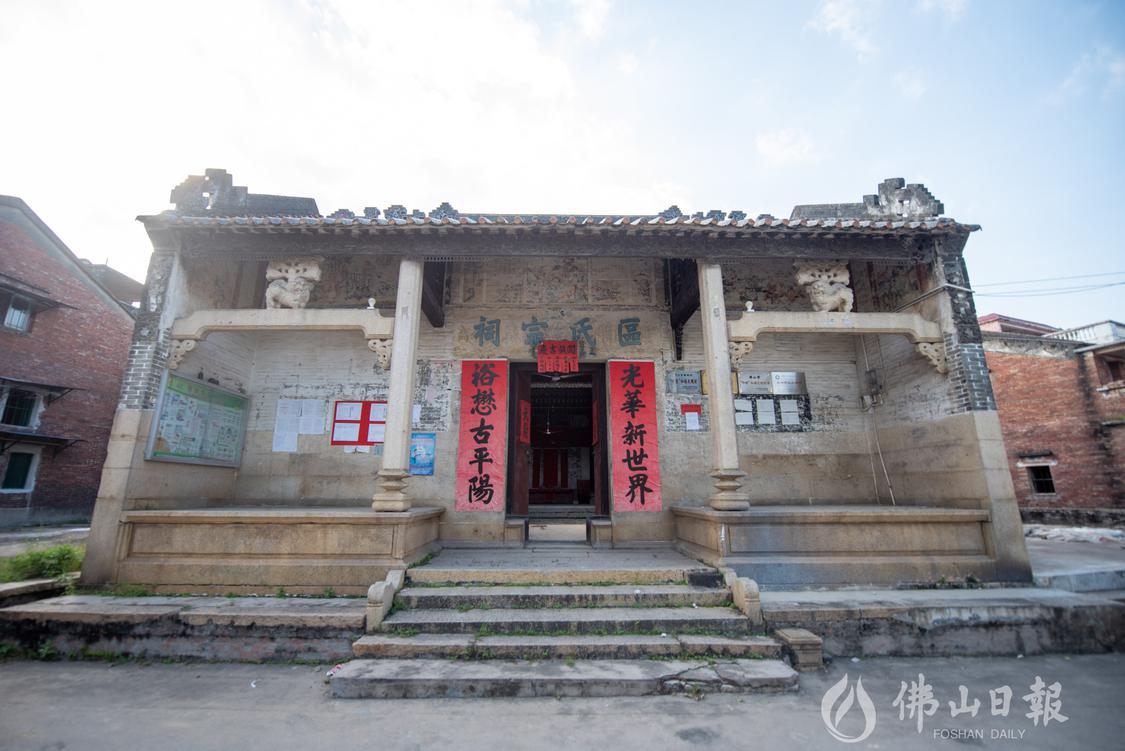 (庆洲村内区氏宗祠。).jpg