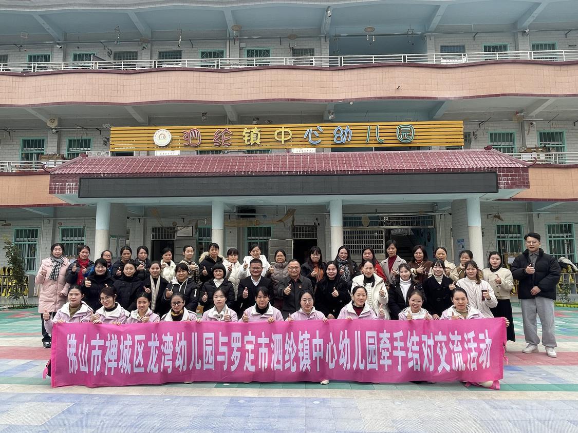 微信图片_20231227095411.jpg