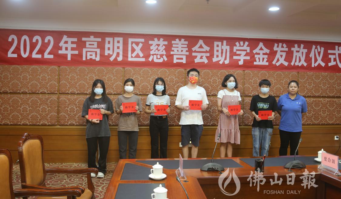 区慈善会通过申请资料审核、走访调查、民主评审等流程,对符合资助条件的第一批111名困难学生,发放35.05万元助学金。区慈善会供图.jpg